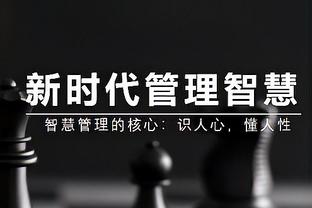 阿尔特塔：定位球是我们赢球的好方法 作为团队必须要不断进步